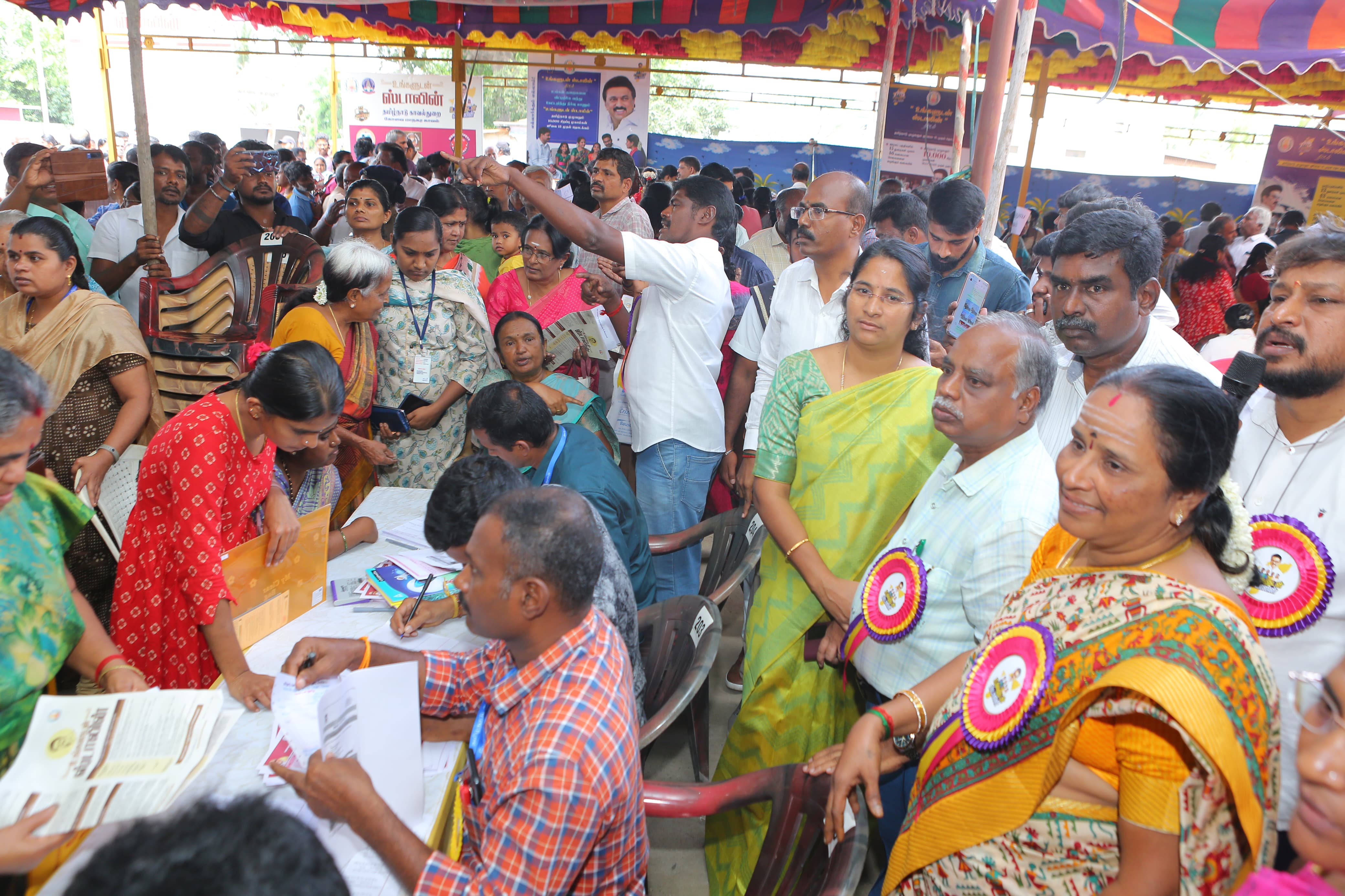 District Image